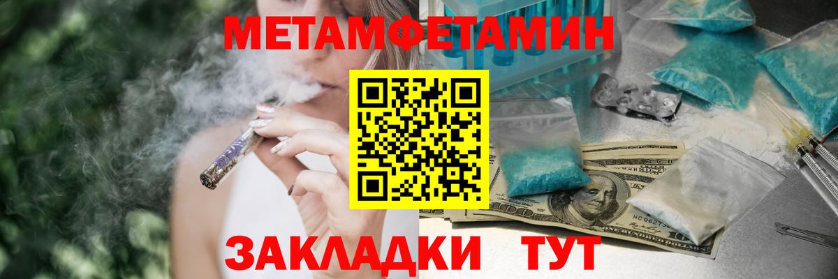 Амфетамин 98% Городец
