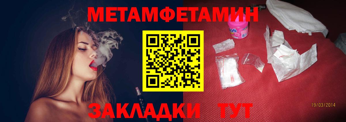 АМФ 98%  Вход с VPN  Амфетамин  Городец 