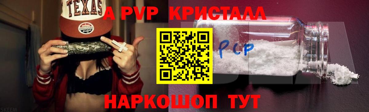 магазин    APVP СК  Вход с VPN  Городец  APVP СК  APVP 
