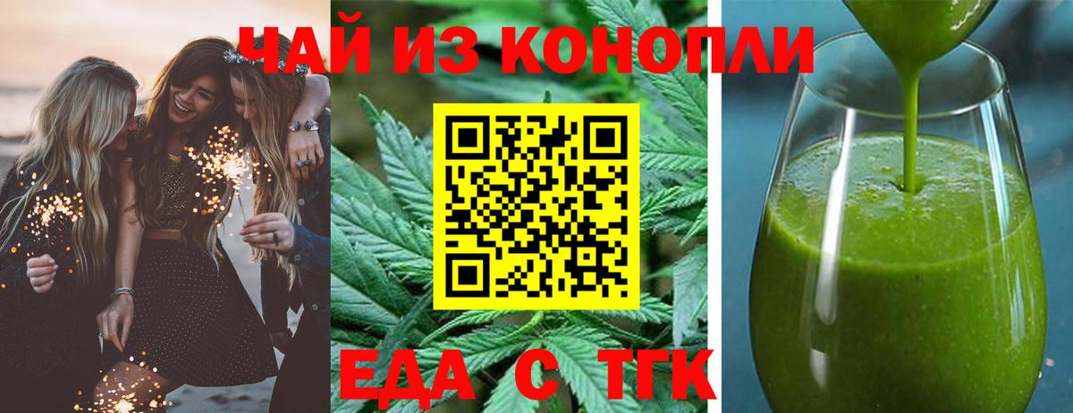 Метамфетамин  КОКАИН  Вход с VPN  АМФ   Вейп ТГК  Меф МЯУ МЯУ   Гашиш  Каннабис  А ПВП СОЛЬ кристаллы  Городец  MDMA 