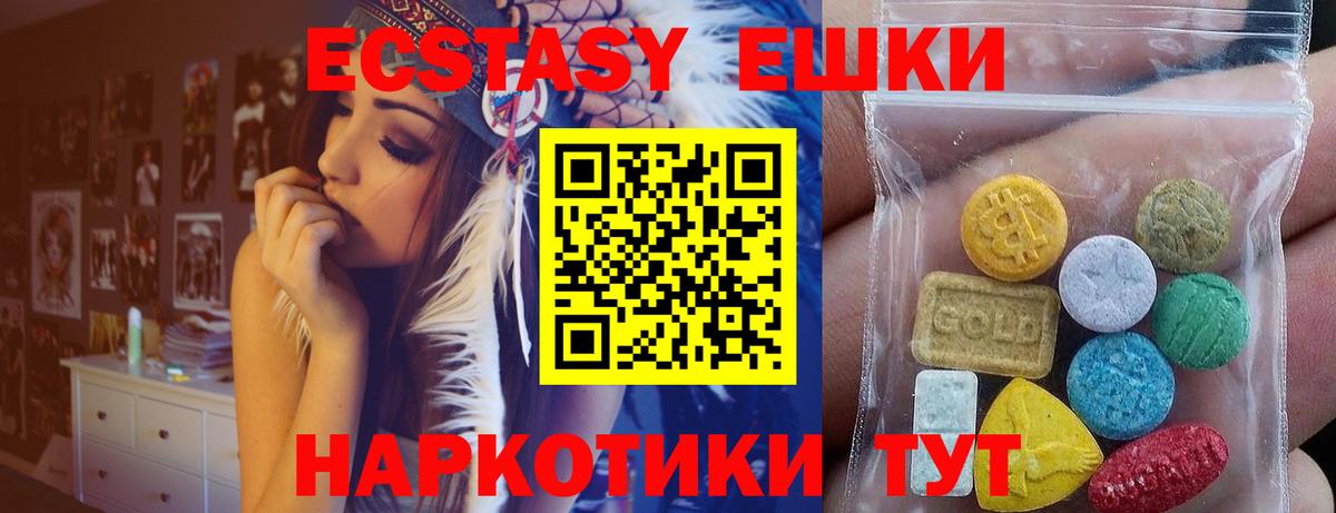 Городец  Ecstasy VHQ  Экстази  Вход с VPN 