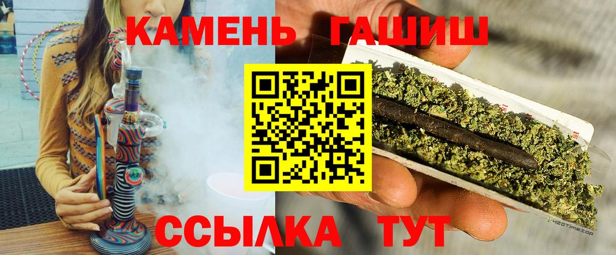 ГАШИШ Ice-O-Lator Городец