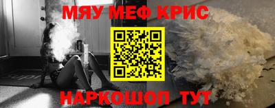 ALPHA-PVP Можайск
