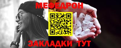 ALPHA-PVP Можайск