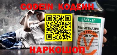 ALPHA-PVP Можайск