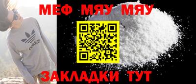 скорость mdpv Моздок