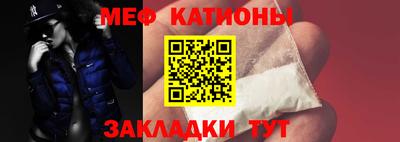 скорость mdpv Моздок