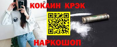 ALPHA-PVP Можайск