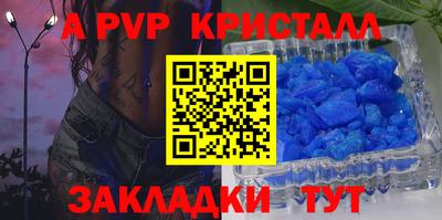 скорость mdpv Моздок