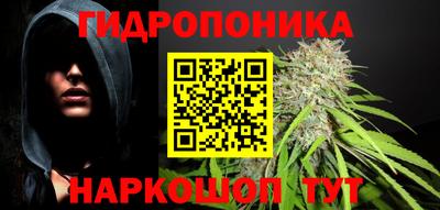 ALPHA-PVP Можайск