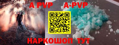 скорость mdpv Моздок
