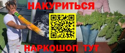 ALPHA-PVP Можайск