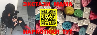 ALPHA-PVP Можайск