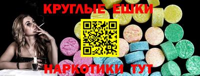 ALPHA-PVP Можайск