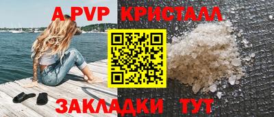 a pvp Можга