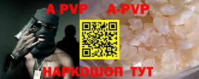 скорость mdpv Моздок