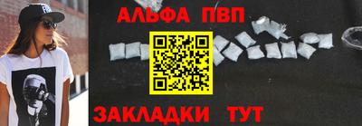 скорость mdpv Моздок