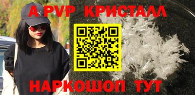 скорость mdpv Моздок