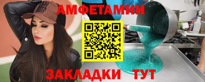 ALPHA-PVP Можайск