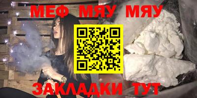скорость mdpv Моздок