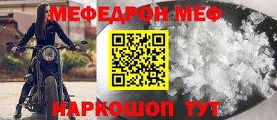 ALPHA-PVP Можайск