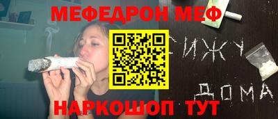 ALPHA-PVP Можайск