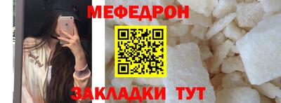 скорость mdpv Моздок
