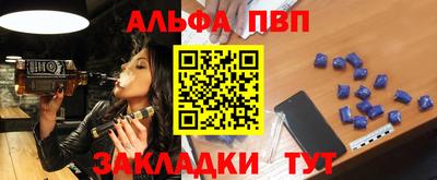 a pvp Можга