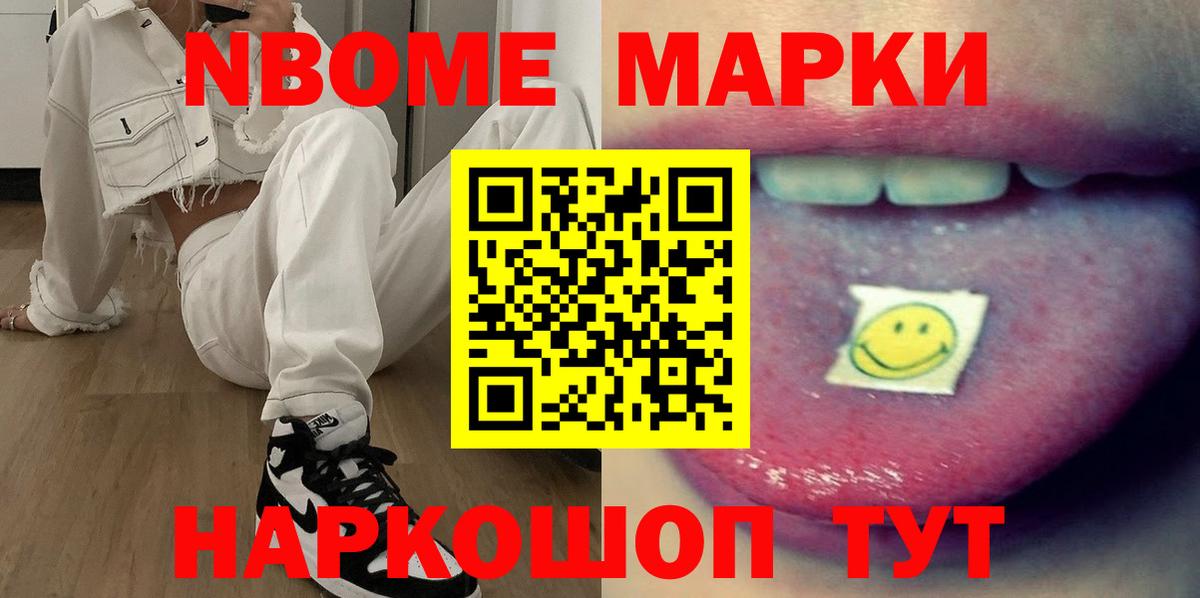 Городец  Лсд 25 экстази кислота  LSD-25 экстази кислота  Вход с VPN 