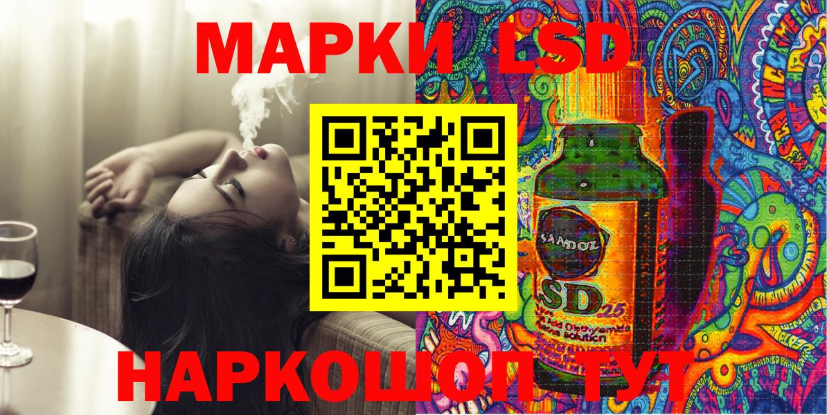 Городец  Марки N-bome 1,5мг  Наркотические марки  Вход с VPN 