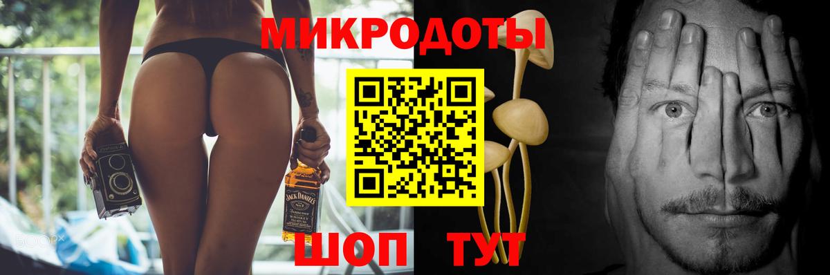 Псилоцибиновые грибы MAGIC MUSHROOMS Городец